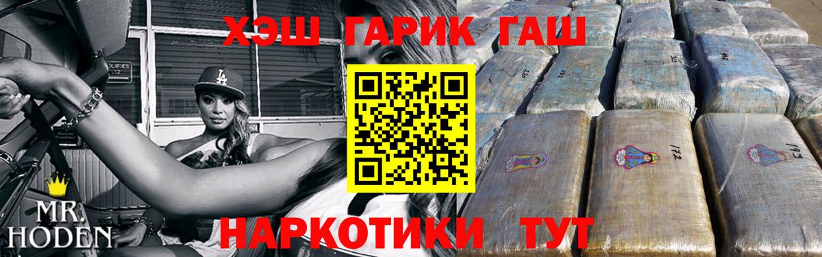 Троицк  ГАШ AMNESIA HAZE  Вход с VPN 