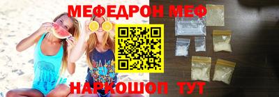 молекула духа Комсомольск-на-Амуре