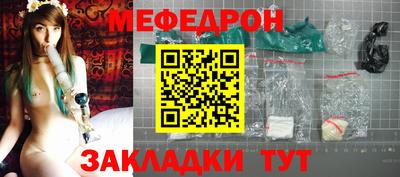 молекула духа Комсомольск-на-Амуре
