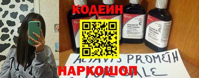 герыч Коммунар