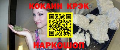 молекула духа Комсомольск-на-Амуре
