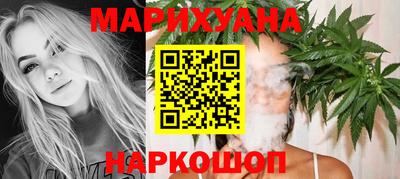 молекула духа Комсомольск-на-Амуре