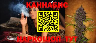 молекула духа Комсомольск-на-Амуре