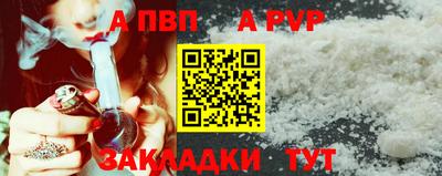 молекула духа Комсомольск-на-Амуре