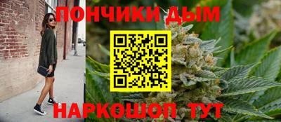 молекула духа Комсомольск-на-Амуре