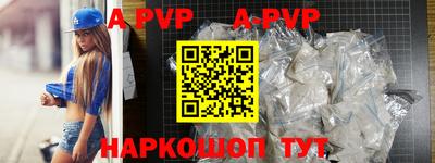 apvp Конаково