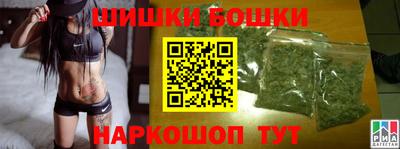 молекула духа Комсомольск-на-Амуре