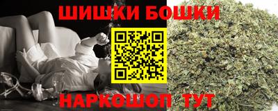 молекула духа Комсомольск-на-Амуре