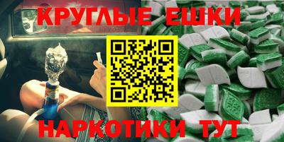 молекула духа Комсомольск-на-Амуре