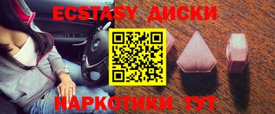 молекула духа Комсомольск-на-Амуре