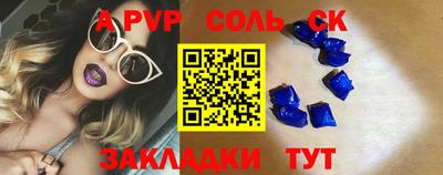 apvp Конаково
