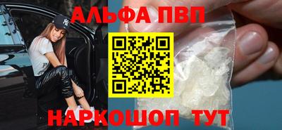 молекула духа Комсомольск-на-Амуре