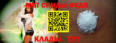 молекула духа Комсомольск-на-Амуре