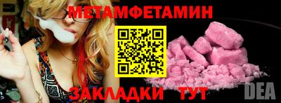 молекула духа Комсомольск-на-Амуре