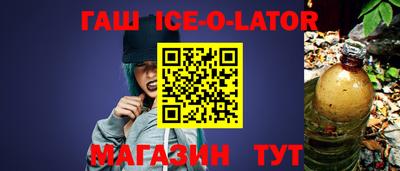 герыч Коммунар