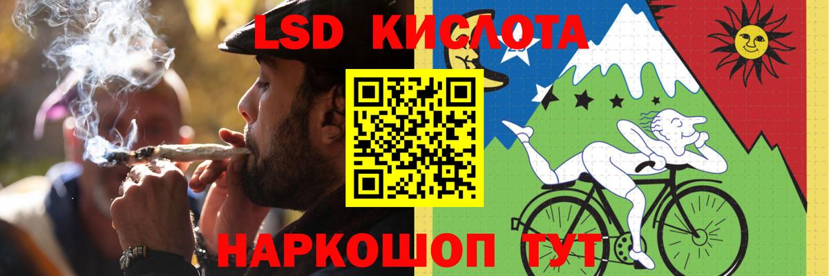ЛСД экстази ecstasy Троицк