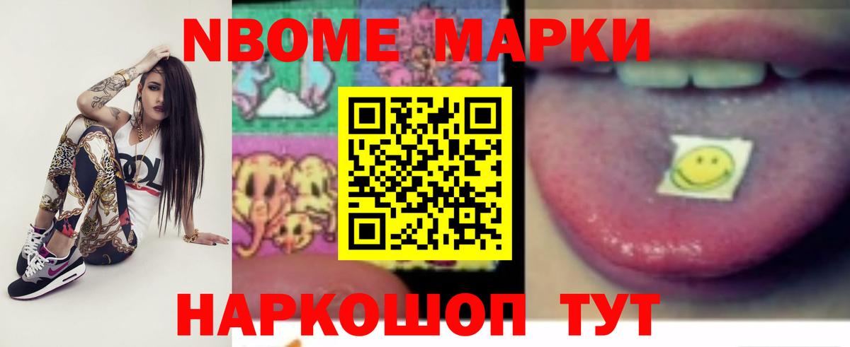 Лсд 25 экстази кислота  Вход с VPN  Лсд 25 экстази ecstasy  Троицк 