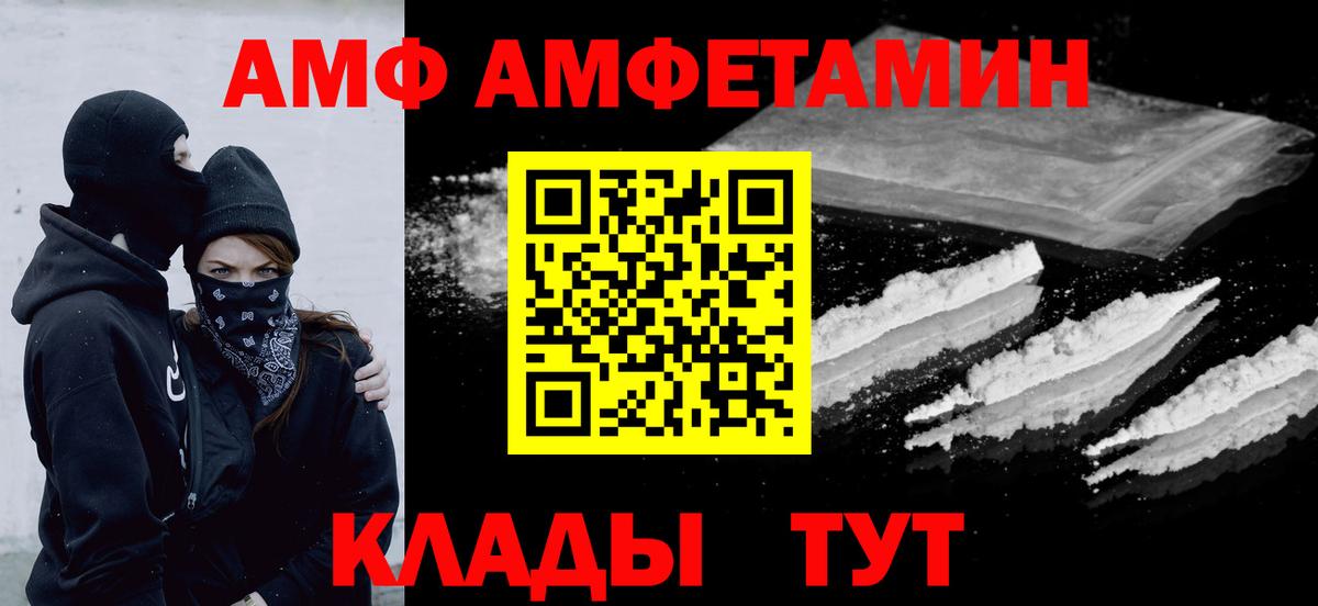 Метамфетамин Декстрометамфетамин 99.9%  Вход с VPN  Троицк  Метамфетамин Декстрометамфетамин 99.9% 