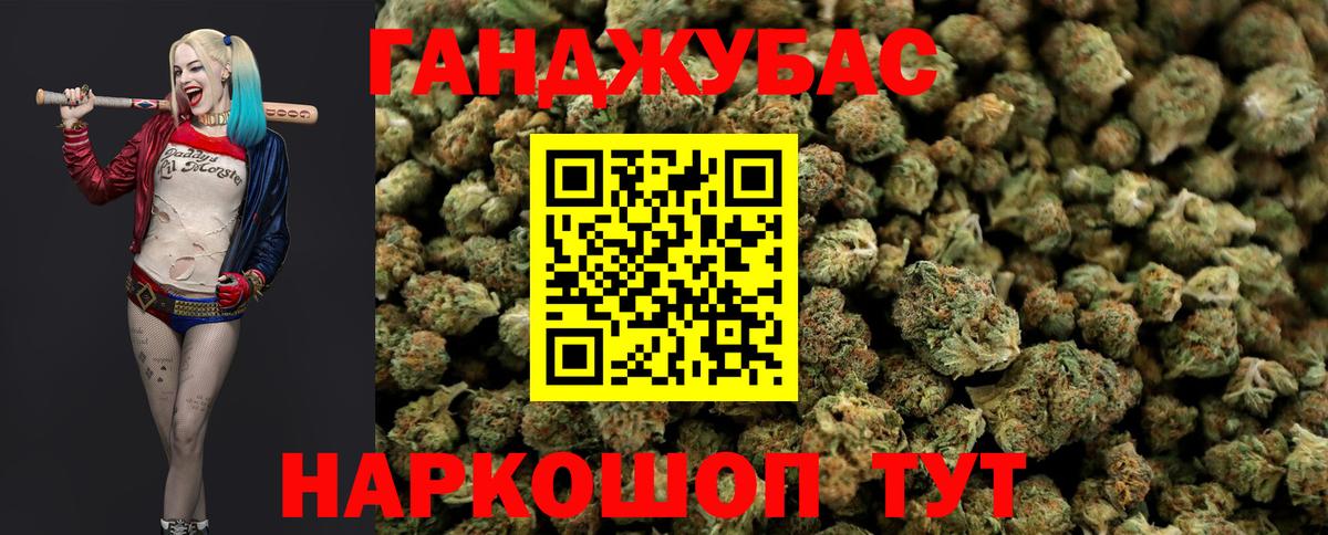 Бошки Шишки MAZAR Троицк