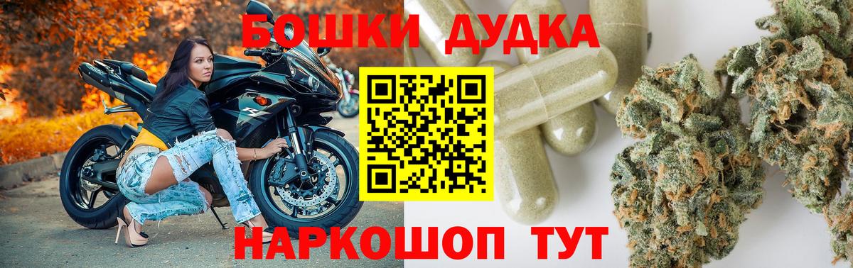 Канабис марихуана  Вход с VPN  Конопля White Widow  Шишки марихуана сатива  Троицк 